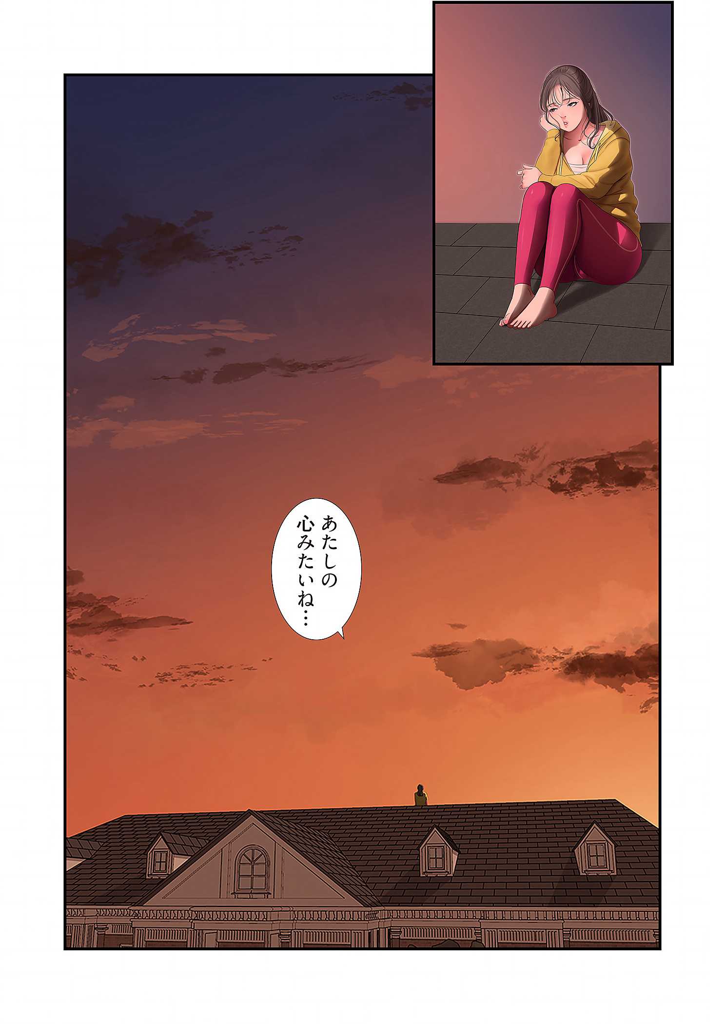 深沢家の妖美な女たち - Page 15